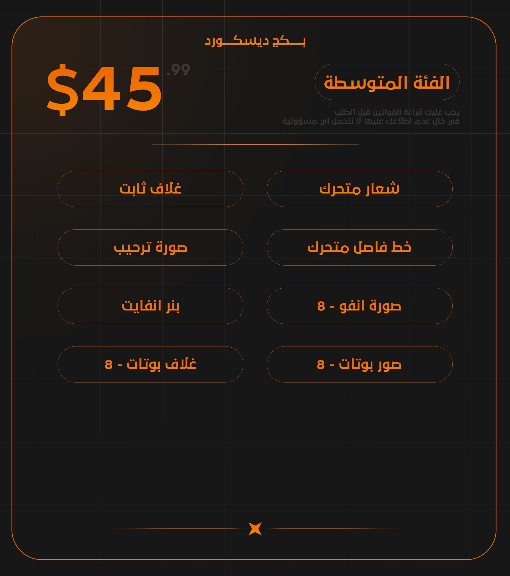 الفئة المتوسطة